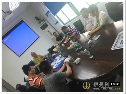 Happy Service Team: hold the first captain team meeting of 2018-2019 news 图2张